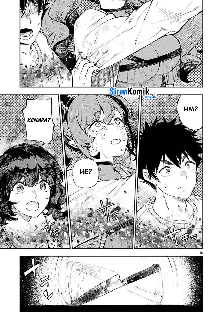 Yamu Ni Yamarenu! Chapter 2