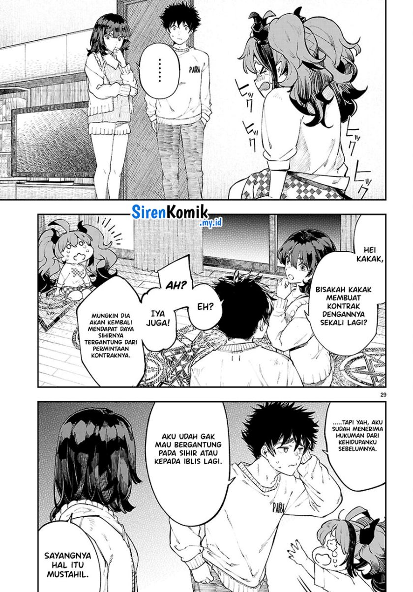 Yamu Ni Yamarenu! Chapter 2