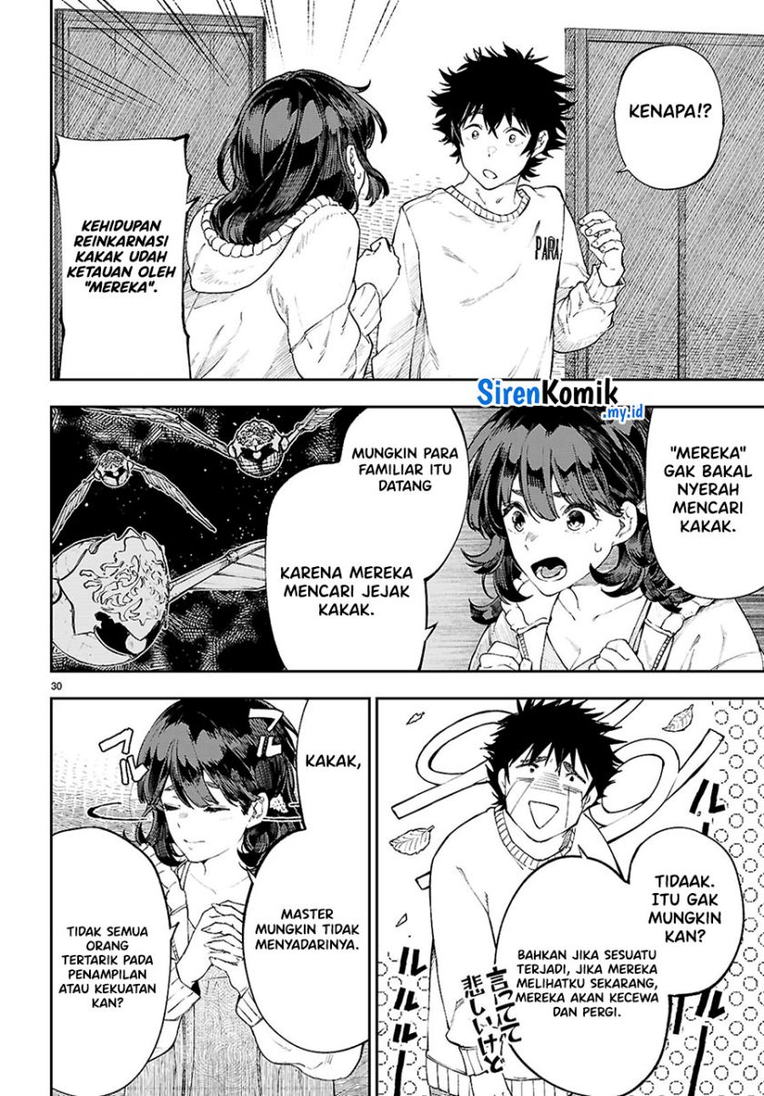 Yamu Ni Yamarenu! Chapter 2