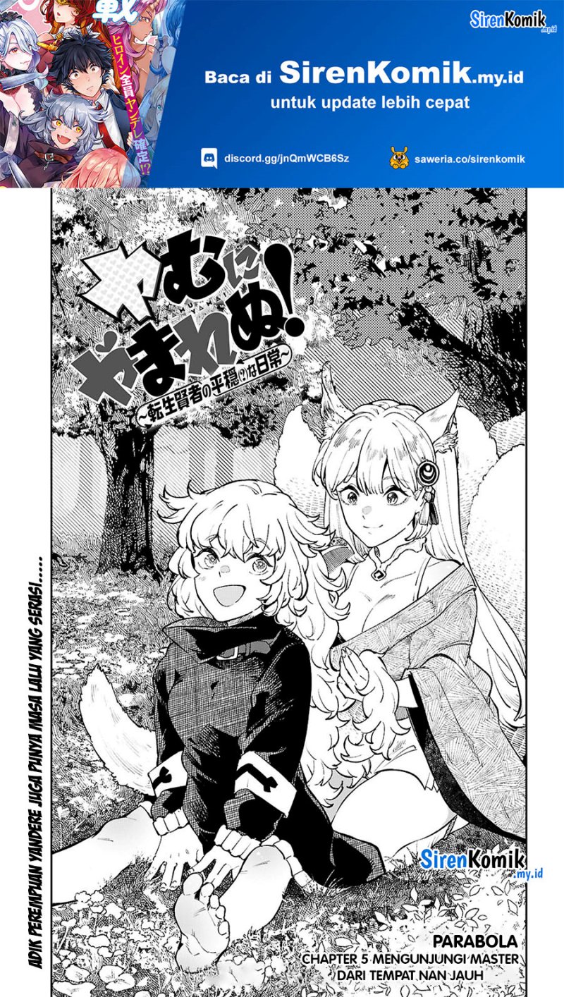 Yamu Ni Yamarenu! Chapter 5