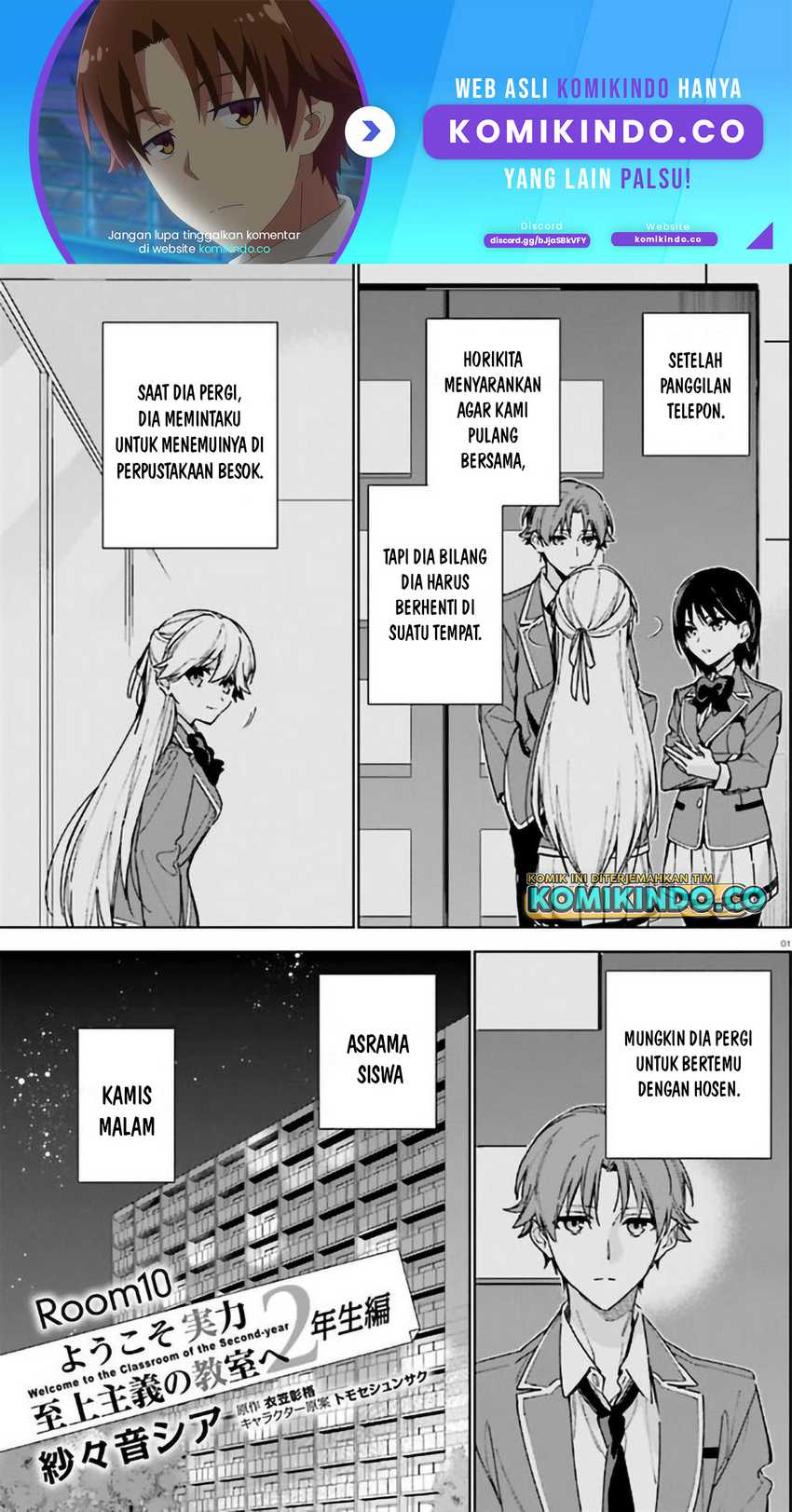 Youkoso Jitsuryoku Shijou Shugi No Kyoushitsu E 2-nensei-hen Chapter 10