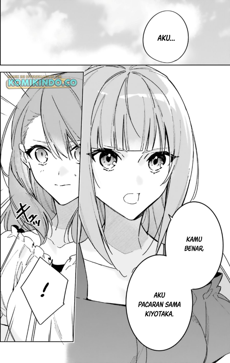 Youkoso Jitsuryoku Shijou Shugi No Kyoushitsu E 2-nensei-hen Chapter 13.5