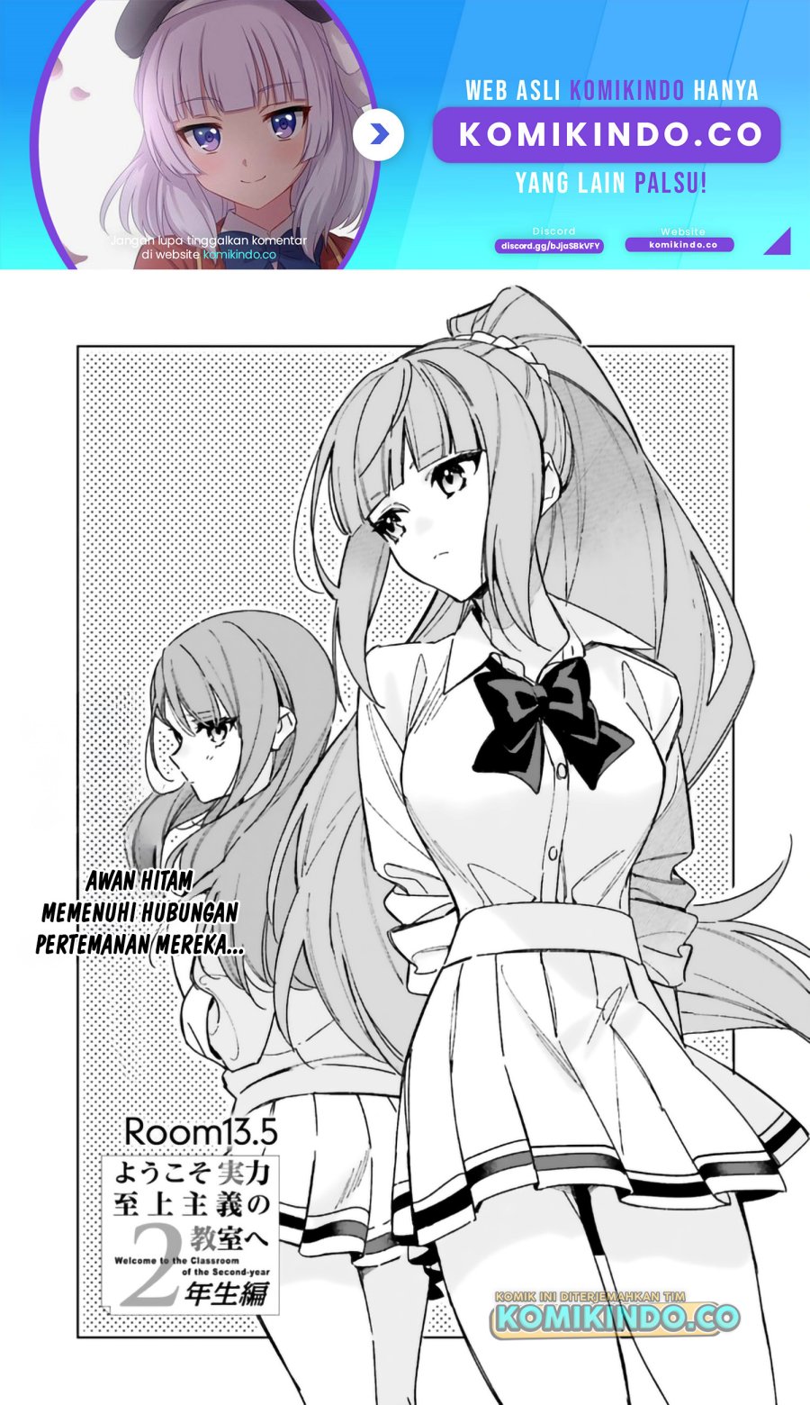 Youkoso Jitsuryoku Shijou Shugi No Kyoushitsu E 2-nensei-hen Chapter 13.5