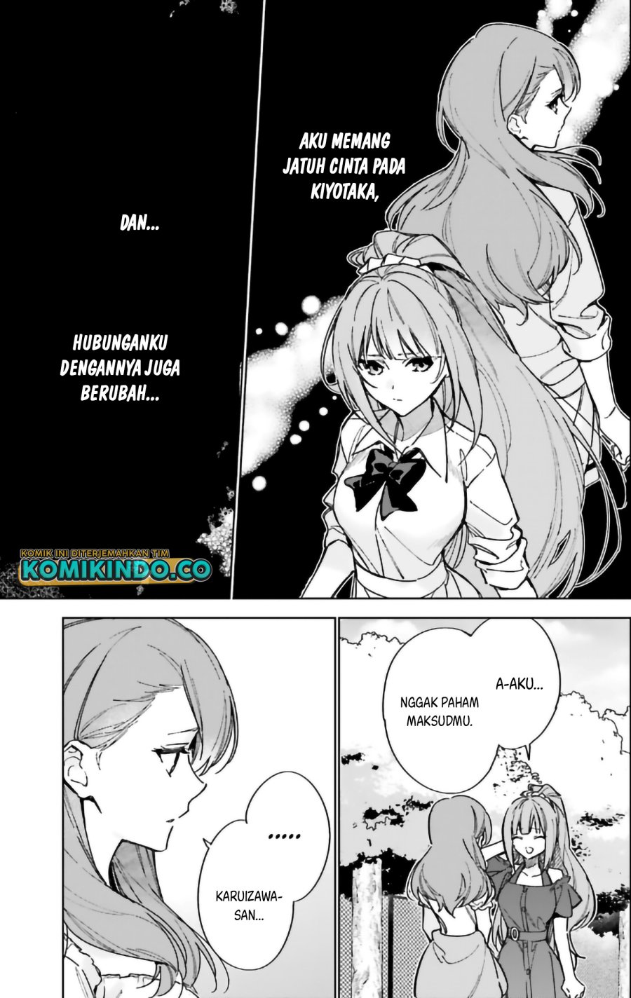 Youkoso Jitsuryoku Shijou Shugi No Kyoushitsu E 2-nensei-hen Chapter 13.5