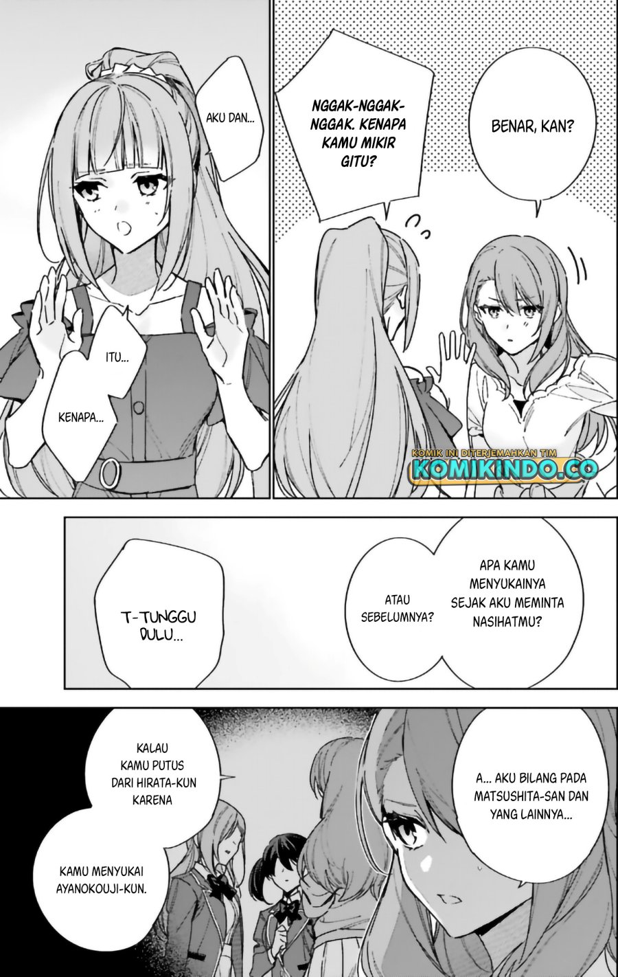 Youkoso Jitsuryoku Shijou Shugi No Kyoushitsu E 2-nensei-hen Chapter 13.5