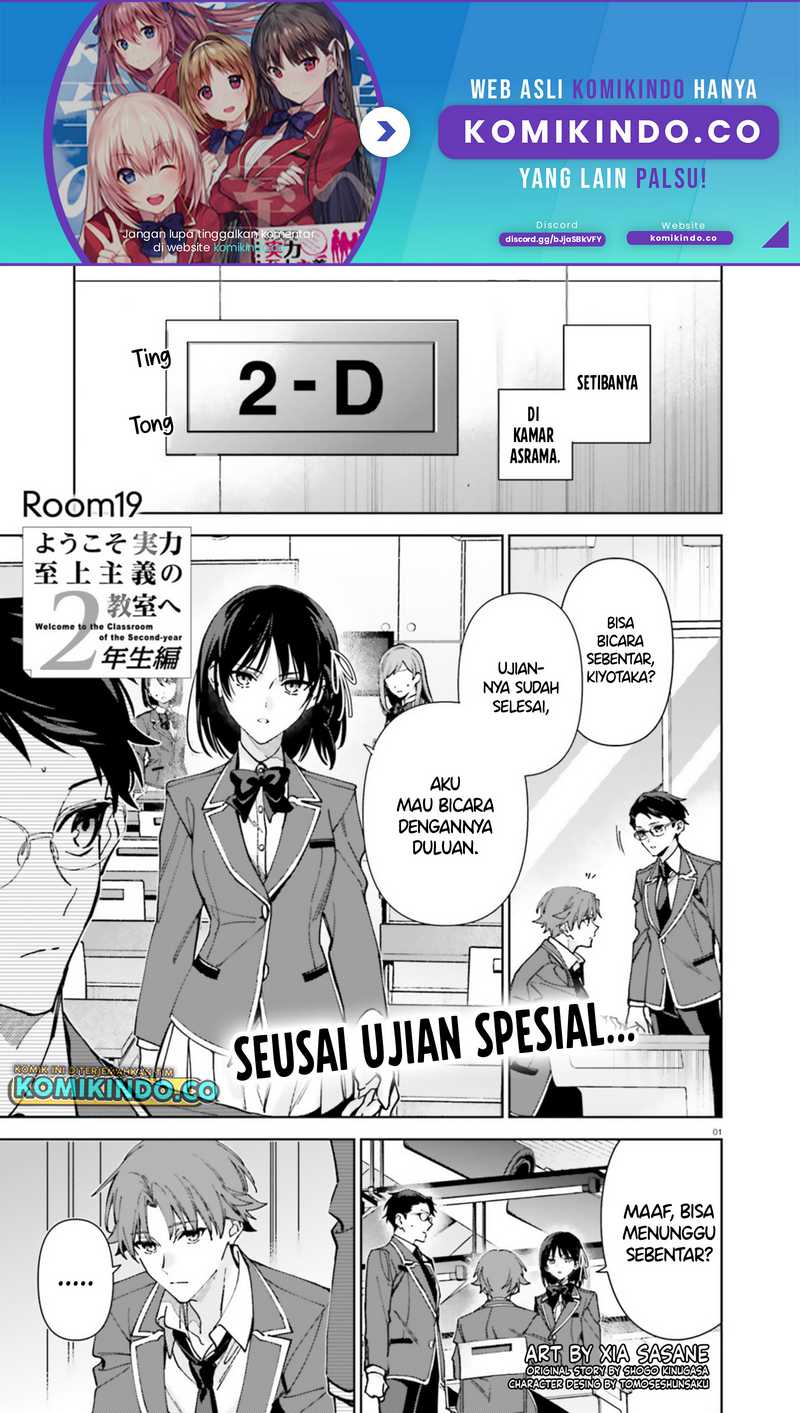 Youkoso Jitsuryoku Shijou Shugi No Kyoushitsu E 2-nensei-hen Chapter 19