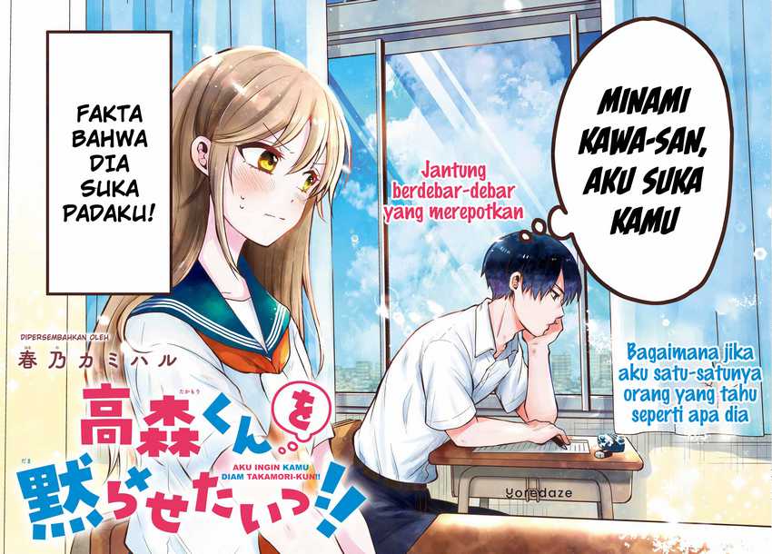 Takamori-kun Wo Damarasetai!! Chapter 1