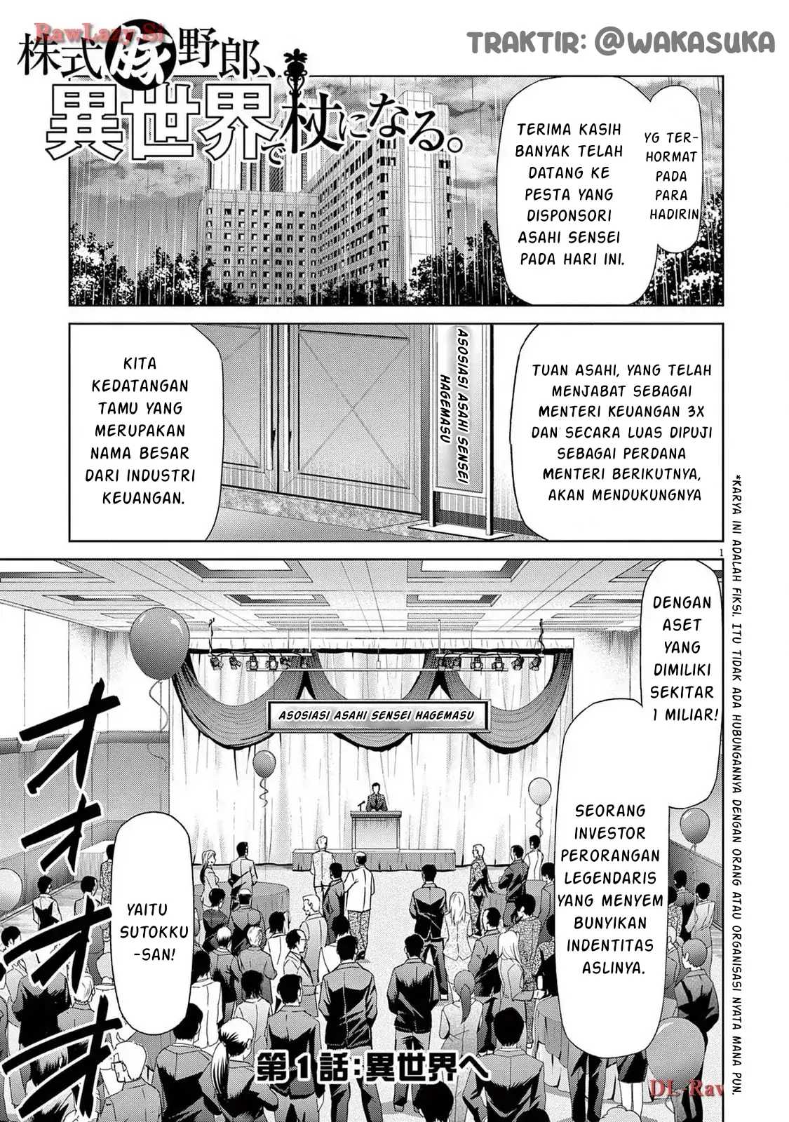 Kabushiki Buta Yarou, Isekai De Tsue Ni Naru Chapter 1