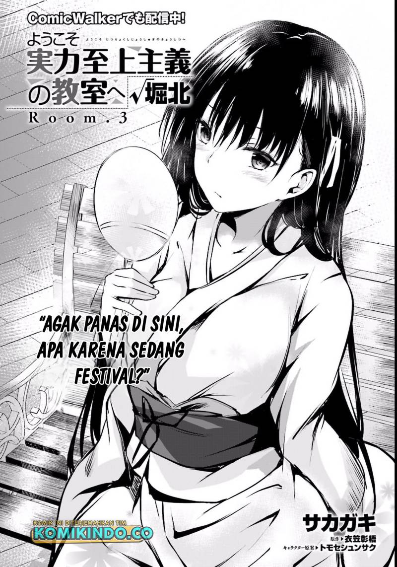 Youkoso Jitsuryoku Shijou Shugi No Kyoushitsu E √horkita Chapter 3