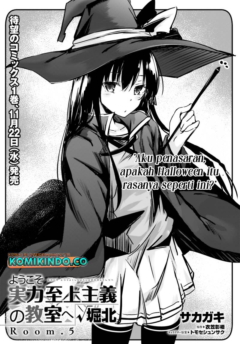 Youkoso Jitsuryoku Shijou Shugi No Kyoushitsu E √horkita Chapter 5