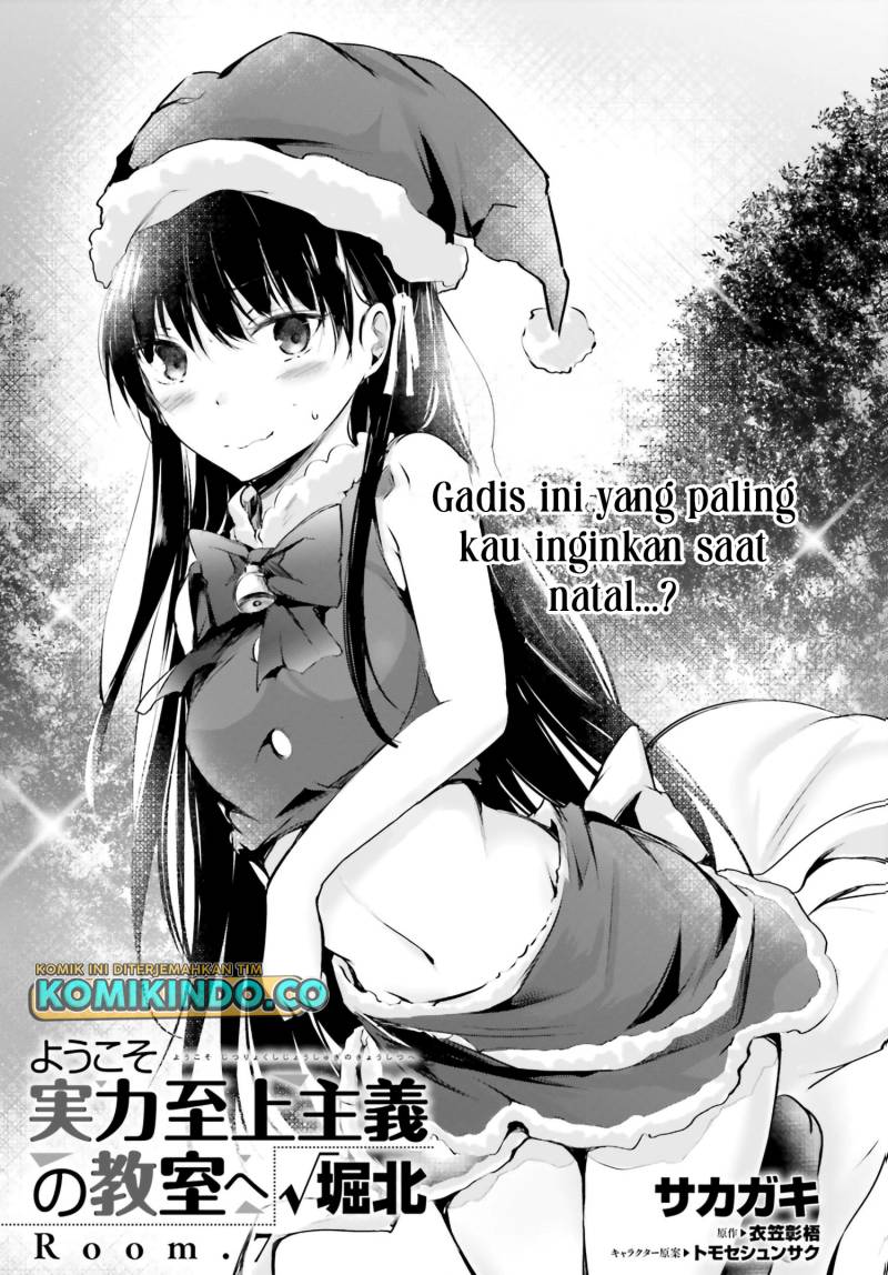 Youkoso Jitsuryoku Shijou Shugi No Kyoushitsu E √horkita Chapter 7