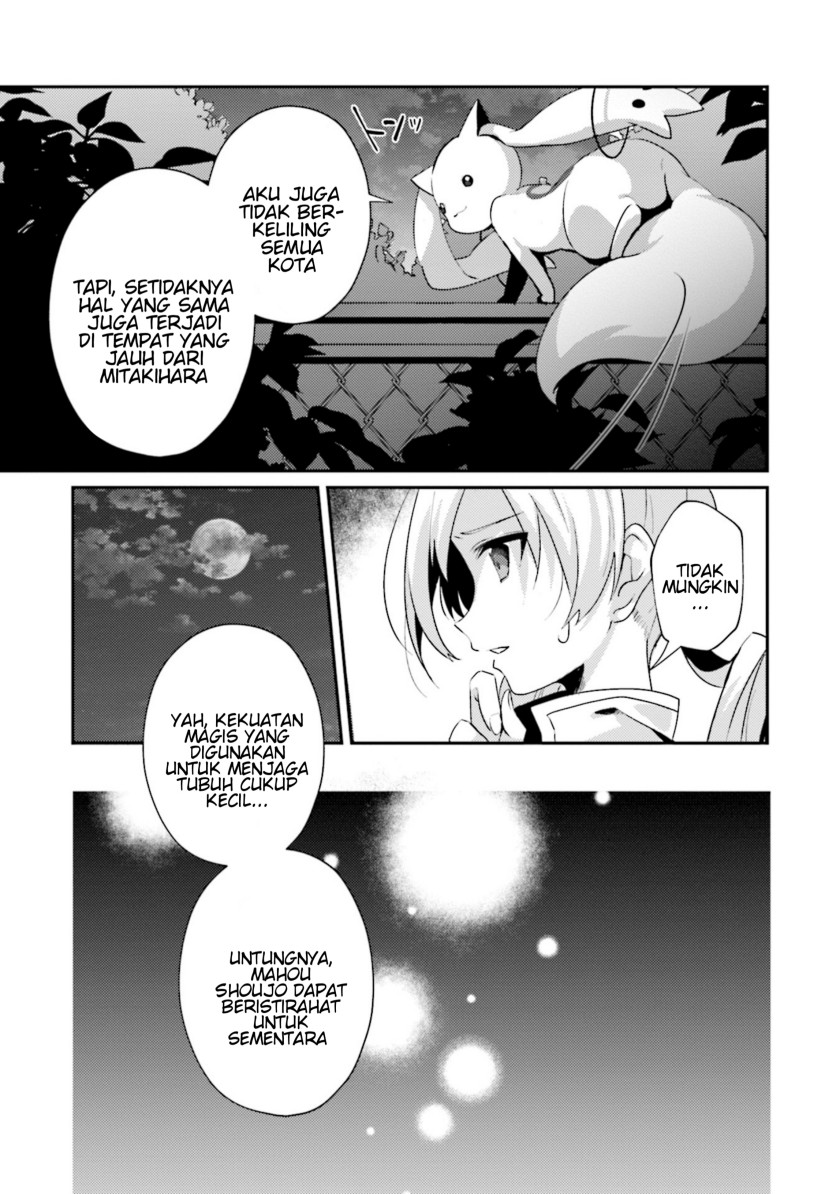 Magia Record Mahou Shoujo Madoka Magica Side Story Another Story Chapter 1