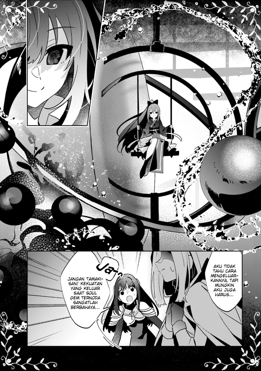 Magia Record Mahou Shoujo Madoka Magica Side Story Another Story Chapter 10