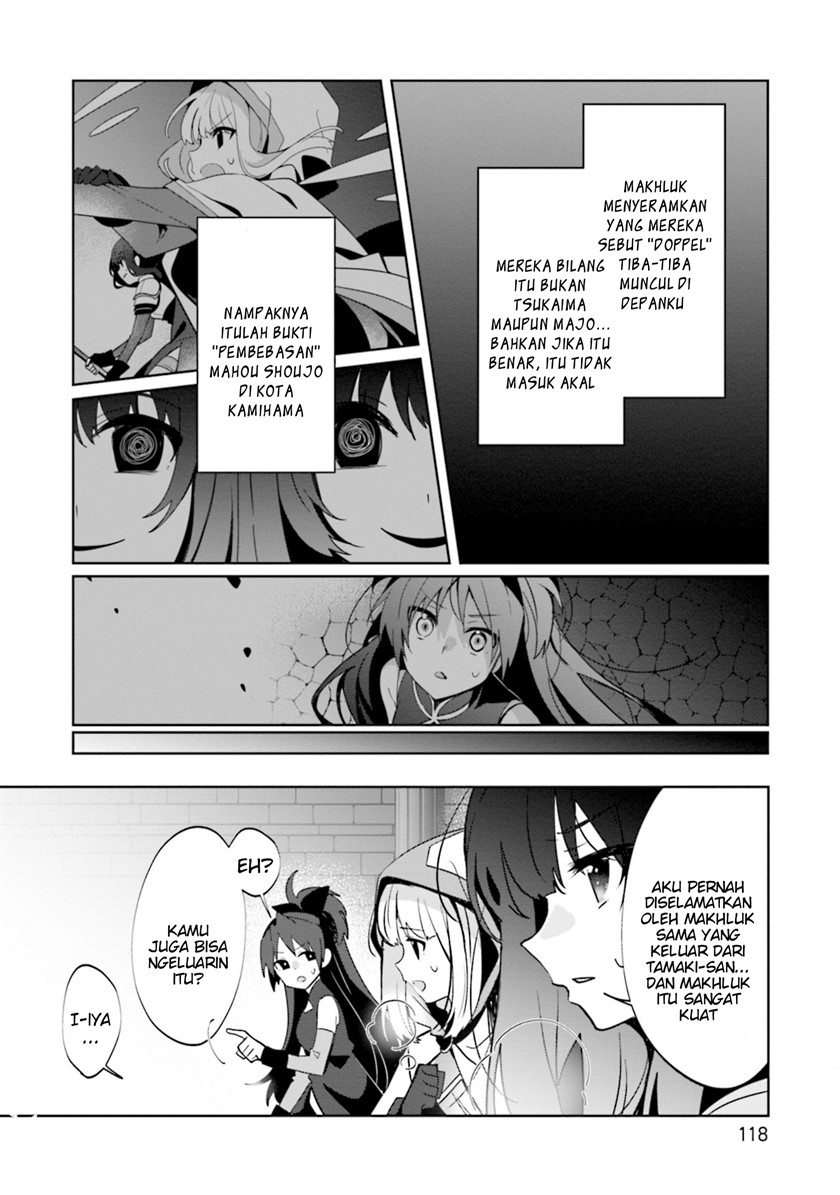 Magia Record Mahou Shoujo Madoka Magica Side Story Another Story Chapter 10