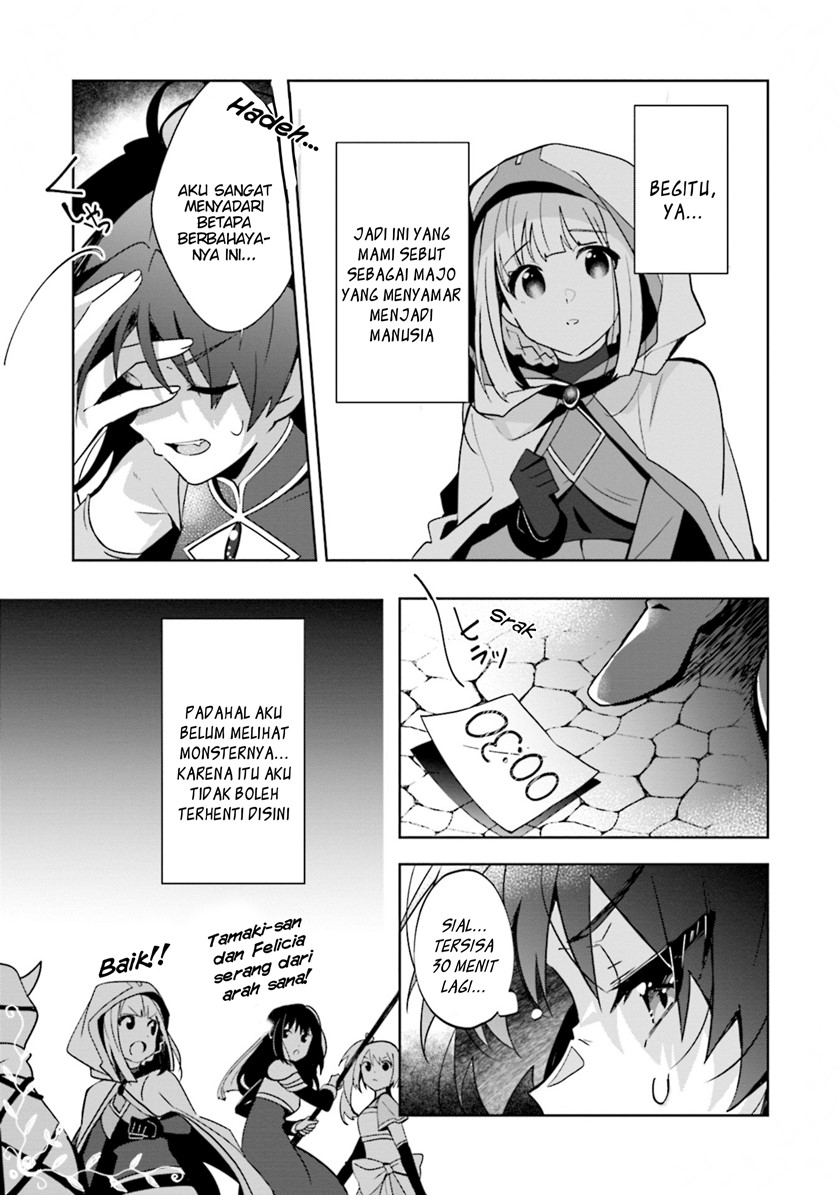 Magia Record Mahou Shoujo Madoka Magica Side Story Another Story Chapter 10