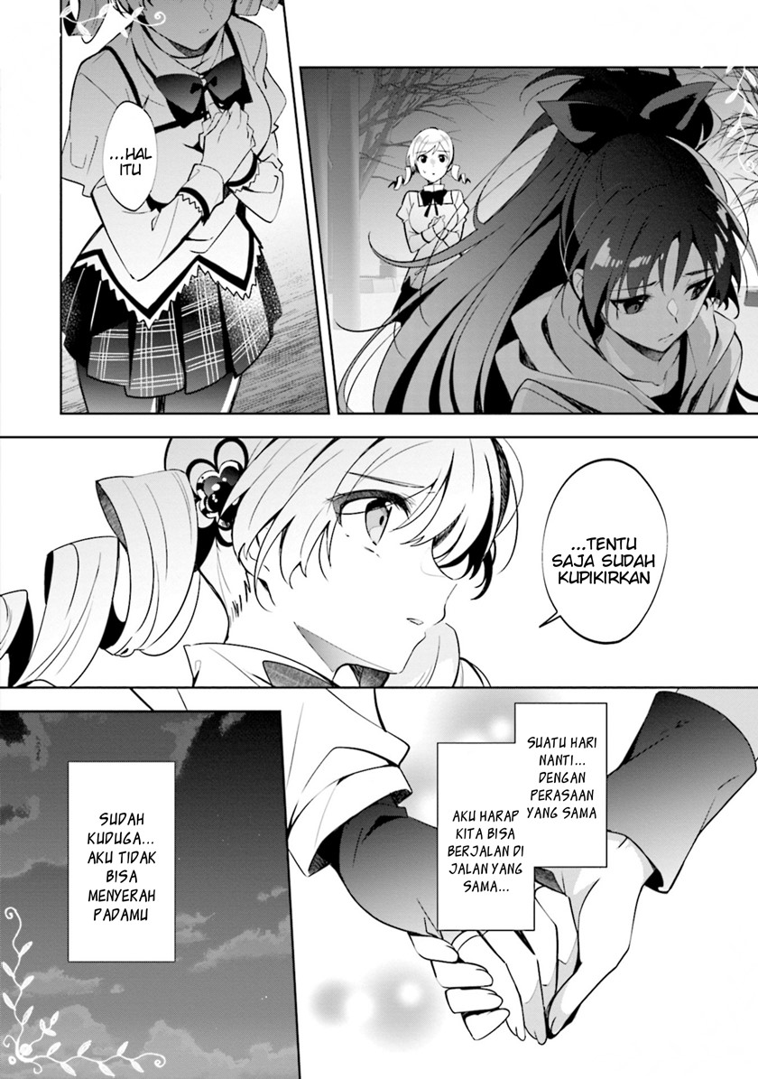 Magia Record Mahou Shoujo Madoka Magica Side Story Another Story Chapter 10