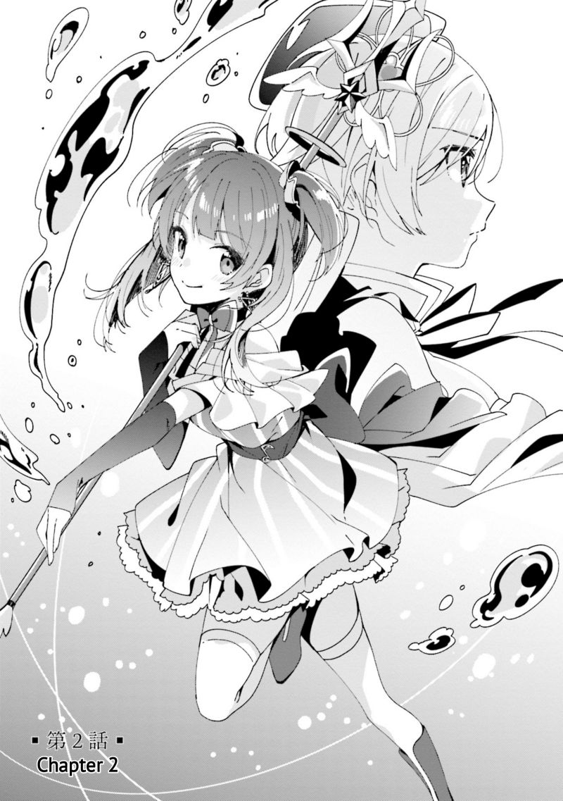 Magia Record Mahou Shoujo Madoka Magica Side Story Another Story Chapter 2