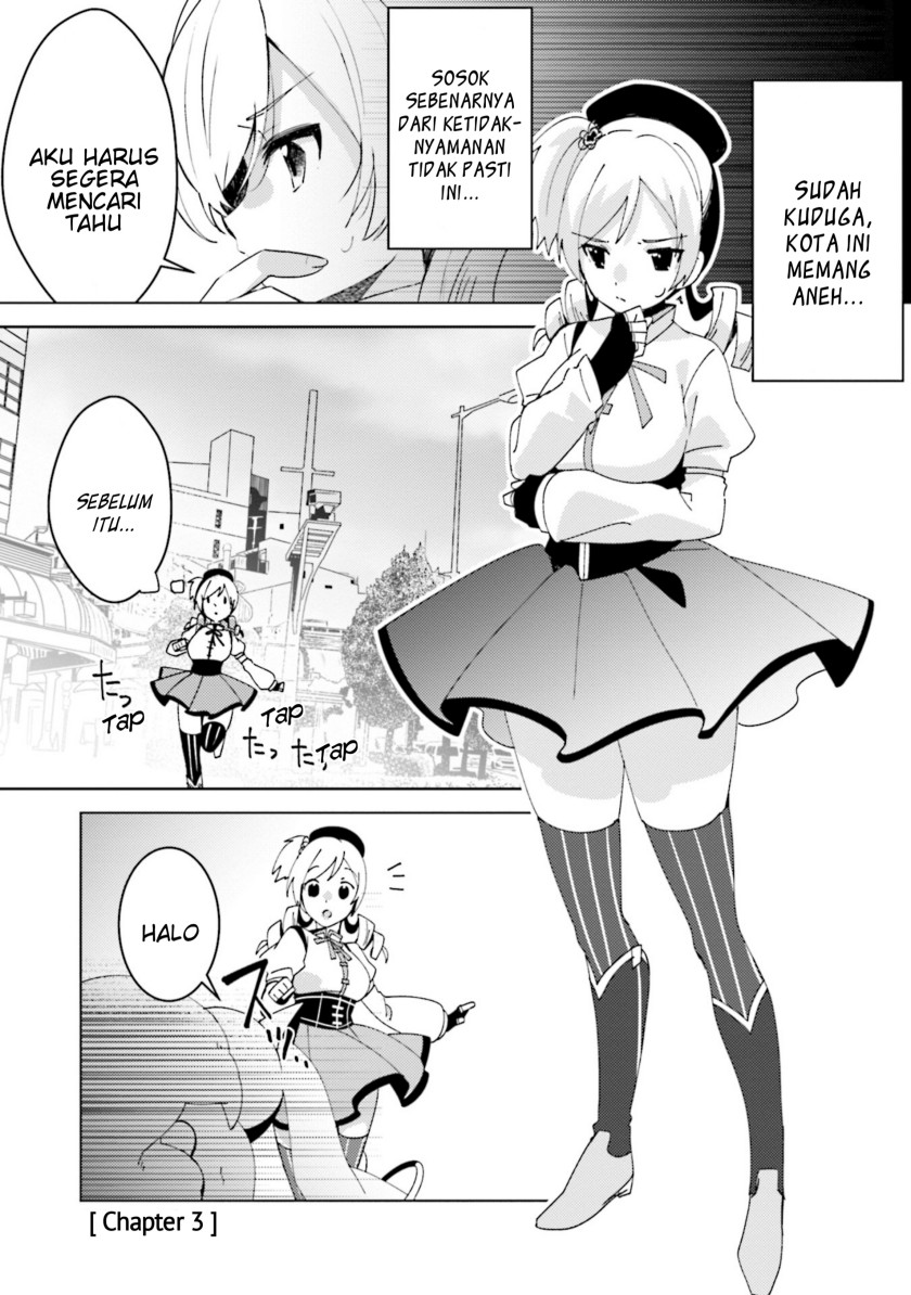 Magia Record Mahou Shoujo Madoka Magica Side Story Another Story Chapter 3