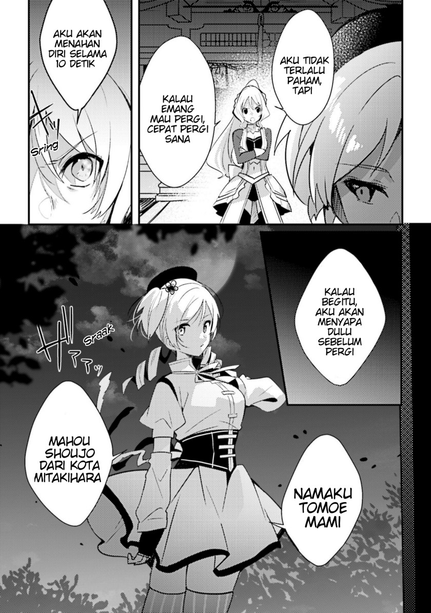 Magia Record Mahou Shoujo Madoka Magica Side Story Another Story Chapter 5