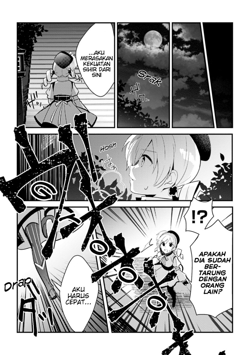 Magia Record Mahou Shoujo Madoka Magica Side Story Another Story Chapter 5