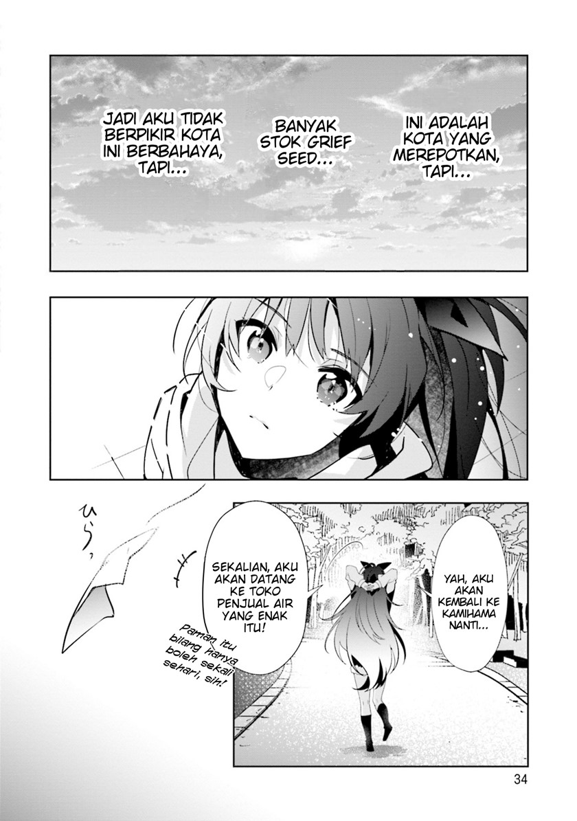 Magia Record Mahou Shoujo Madoka Magica Side Story Another Story Chapter 7