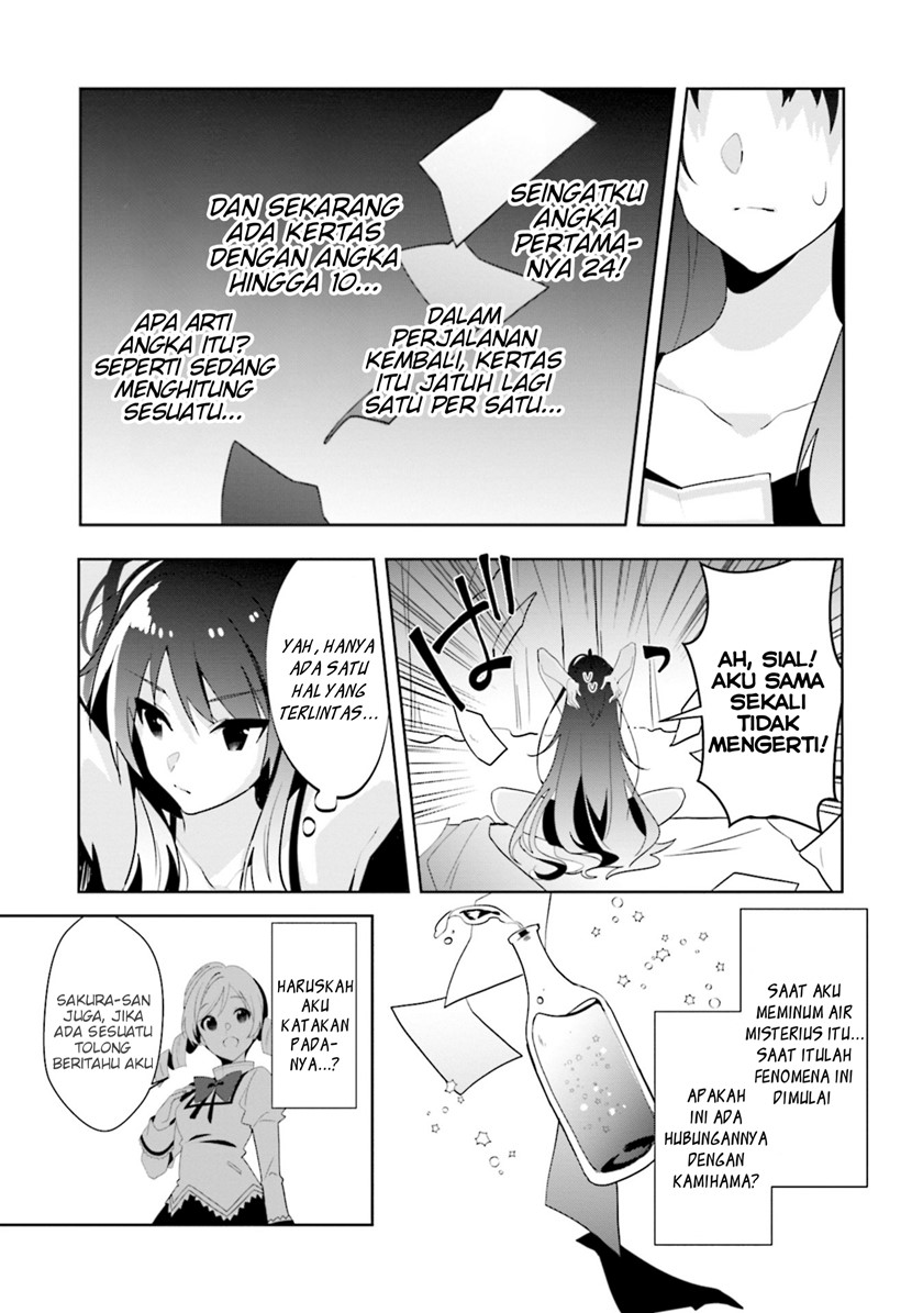 Magia Record Mahou Shoujo Madoka Magica Side Story Another Story Chapter 7