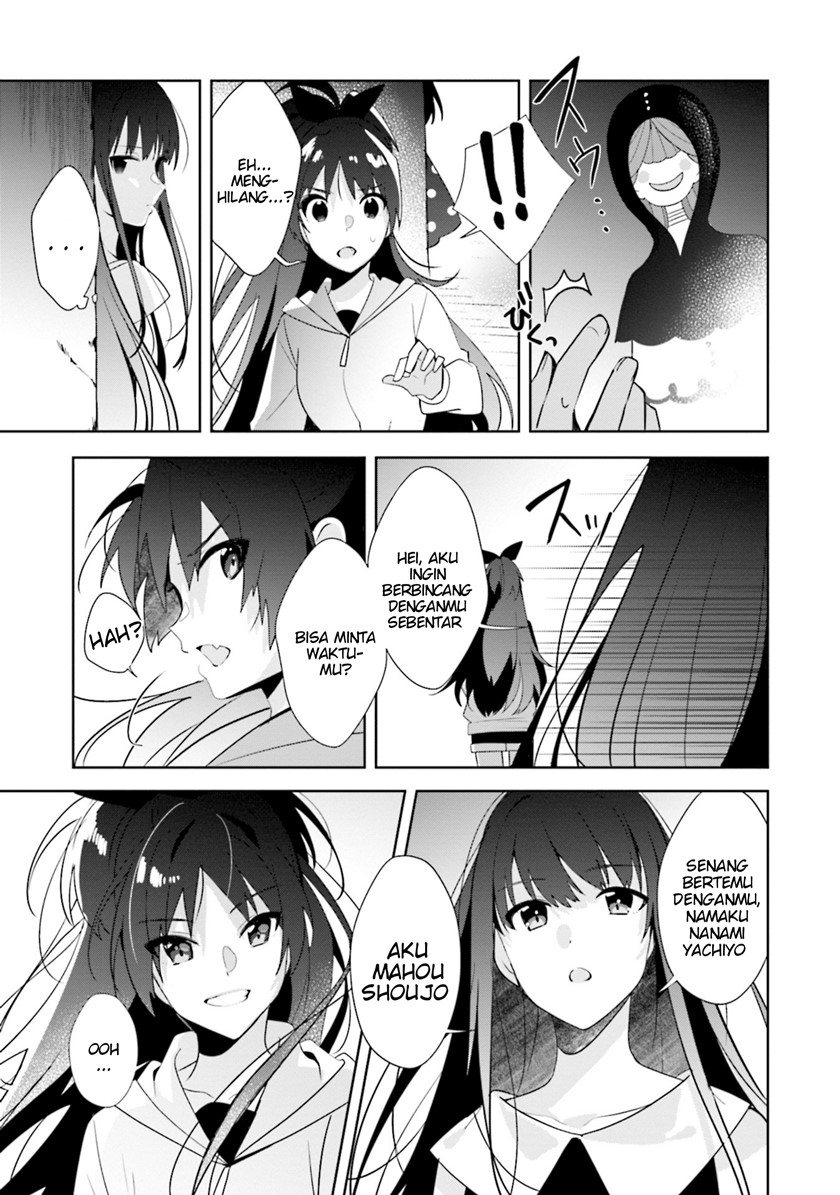 Magia Record Mahou Shoujo Madoka Magica Side Story Another Story Chapter 7