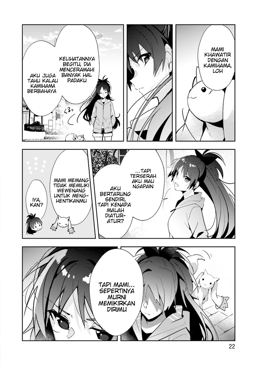 Magia Record Mahou Shoujo Madoka Magica Side Story Another Story Chapter 7