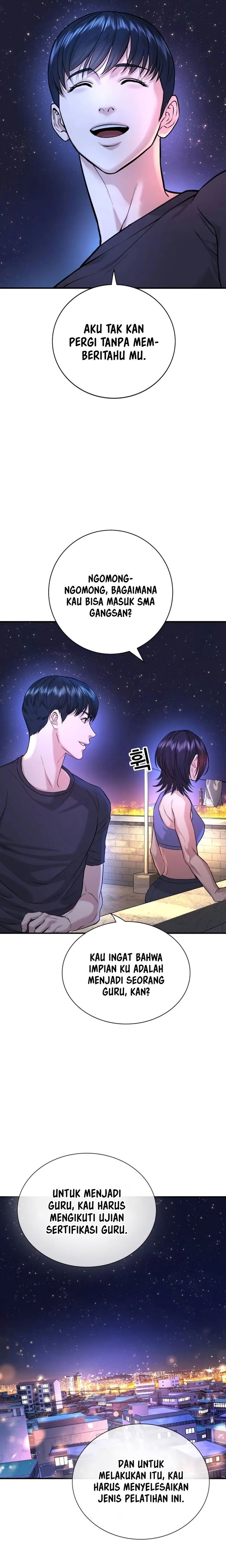 Goo Se Ra Chapter 2