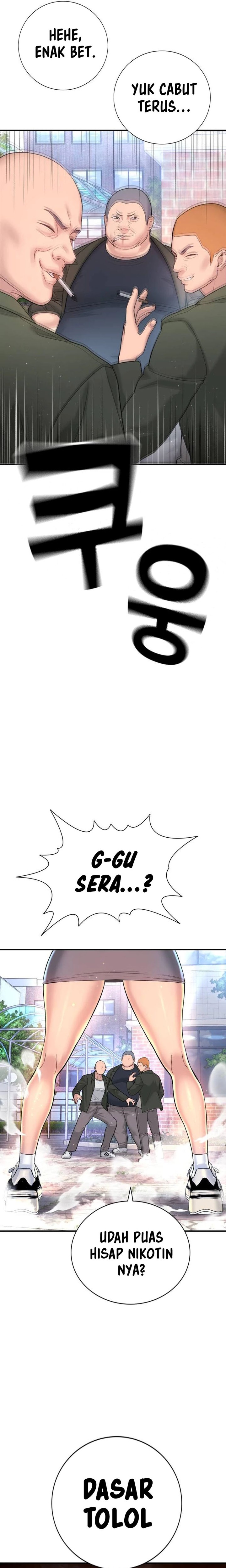 Goo Se Ra Chapter 3