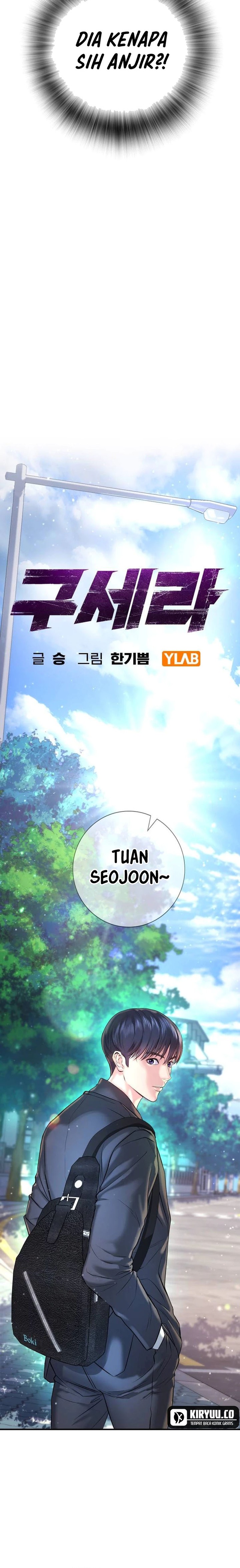 Goo Se Ra Chapter 3