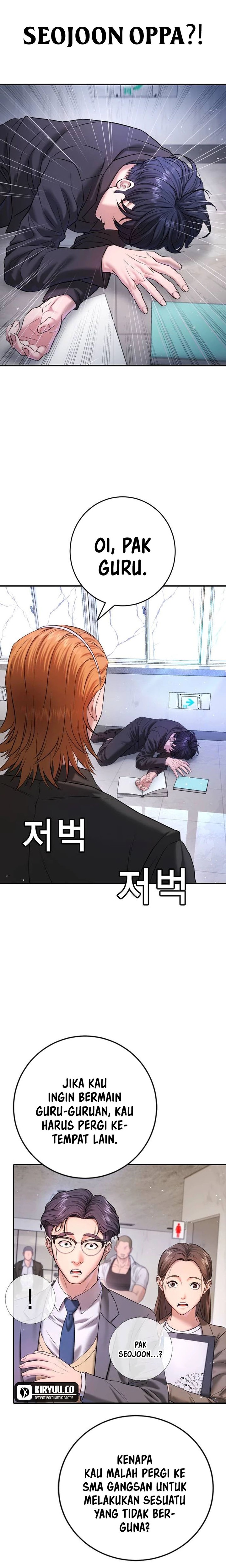 Goo Se Ra Chapter 6