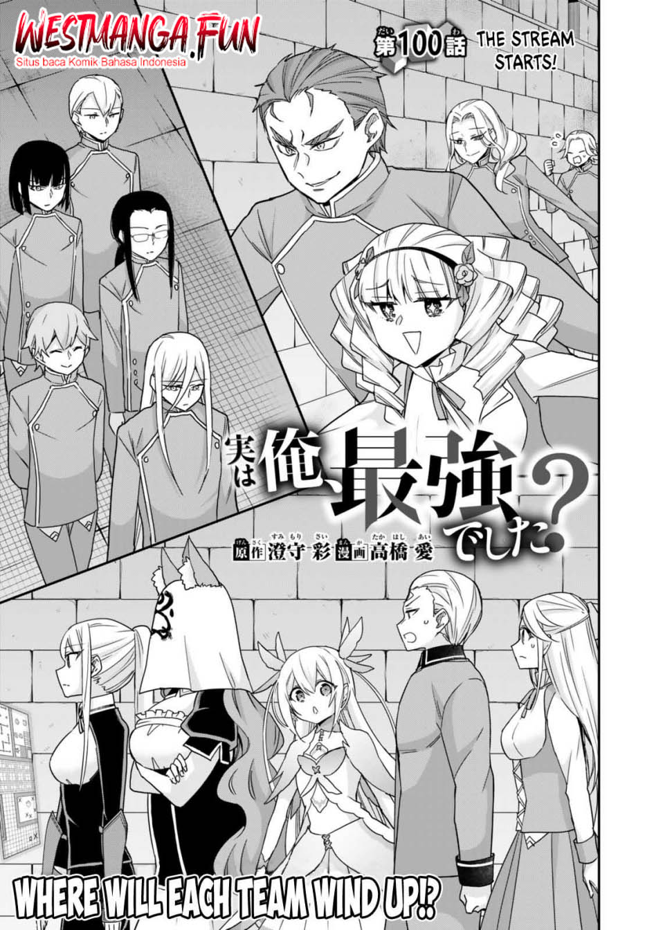 Jitsu Wa Ore Saikyou Deshita Chapter 100