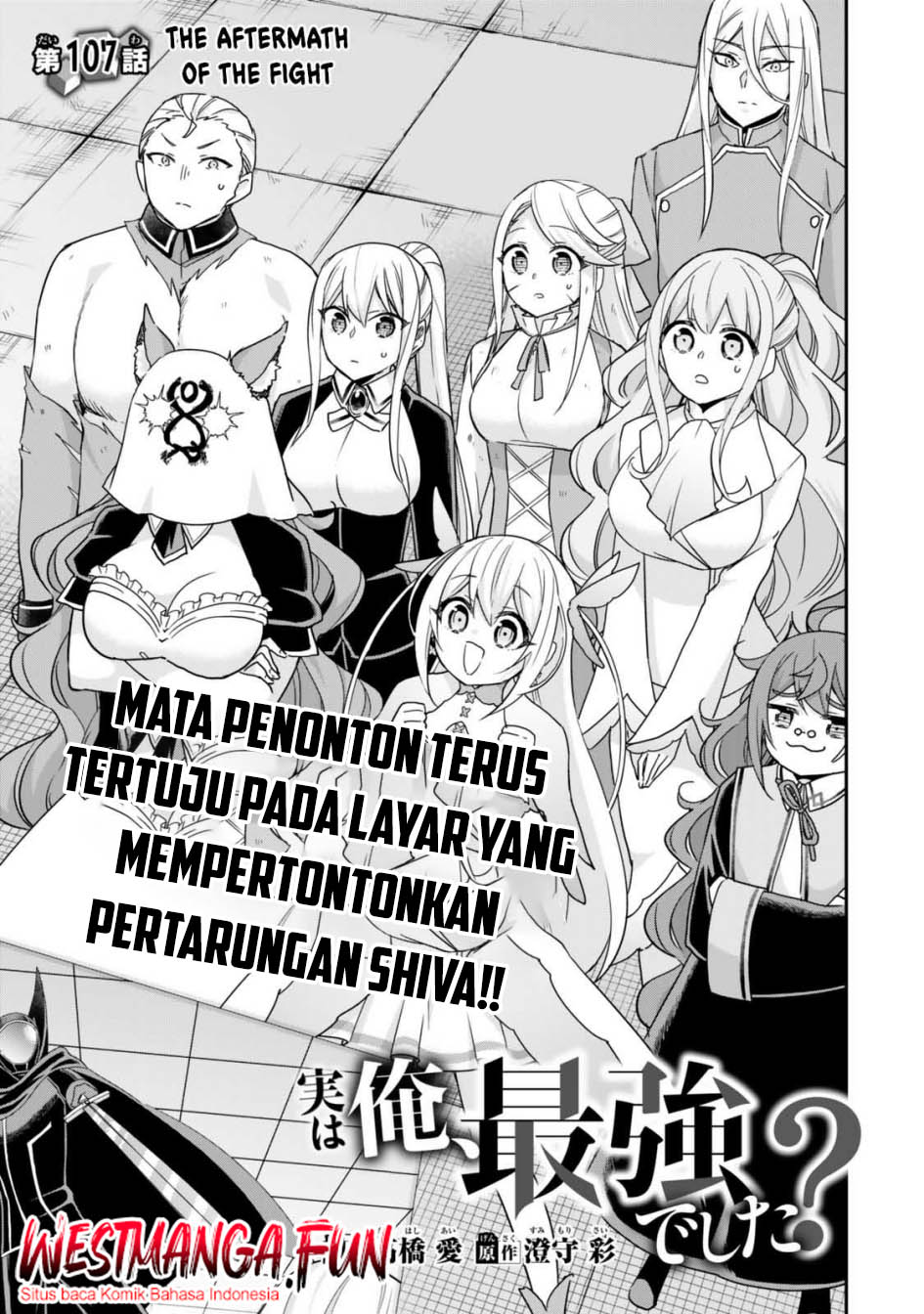 Jitsu Wa Ore Saikyou Deshita Chapter 107