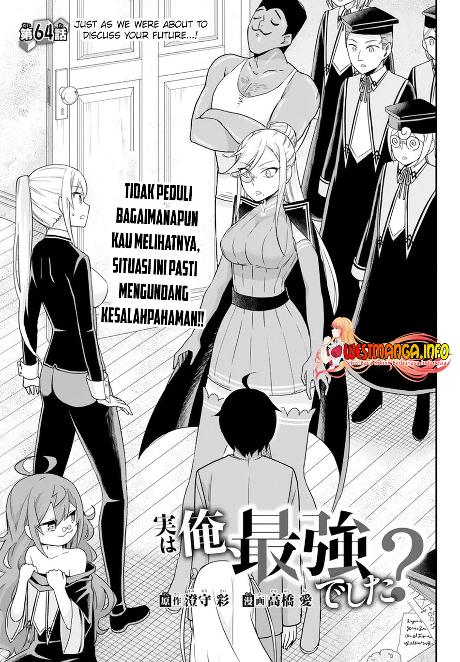 Jitsu Wa Ore Saikyou Deshita Chapter 64