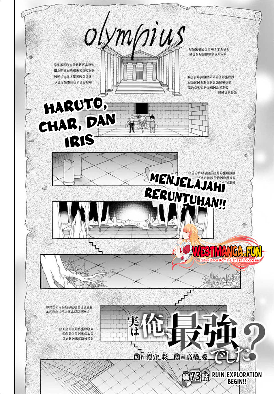 Jitsu Wa Ore Saikyou Deshita Chapter 73