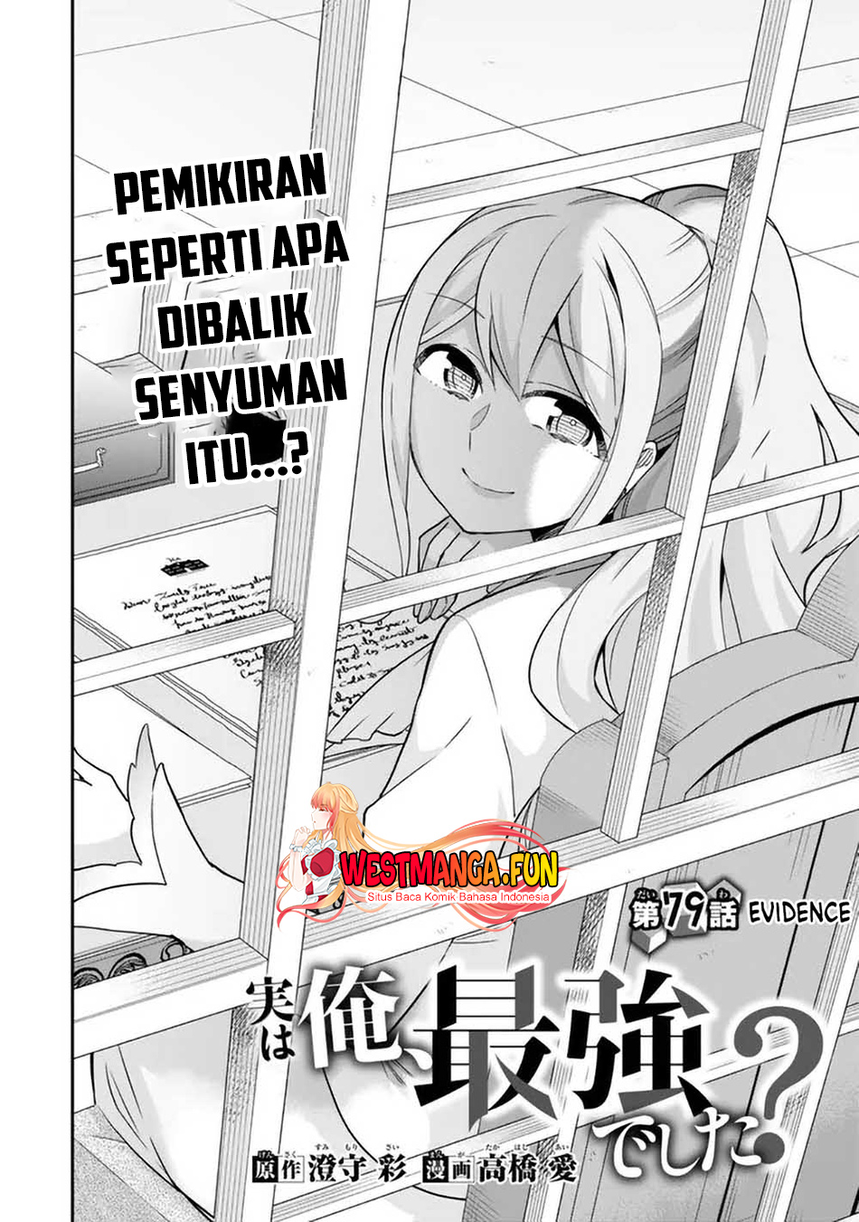 Jitsu Wa Ore Saikyou Deshita Chapter 79