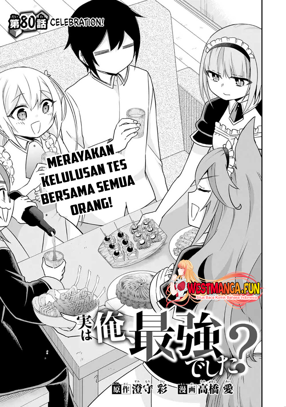 Jitsu Wa Ore Saikyou Deshita Chapter 80