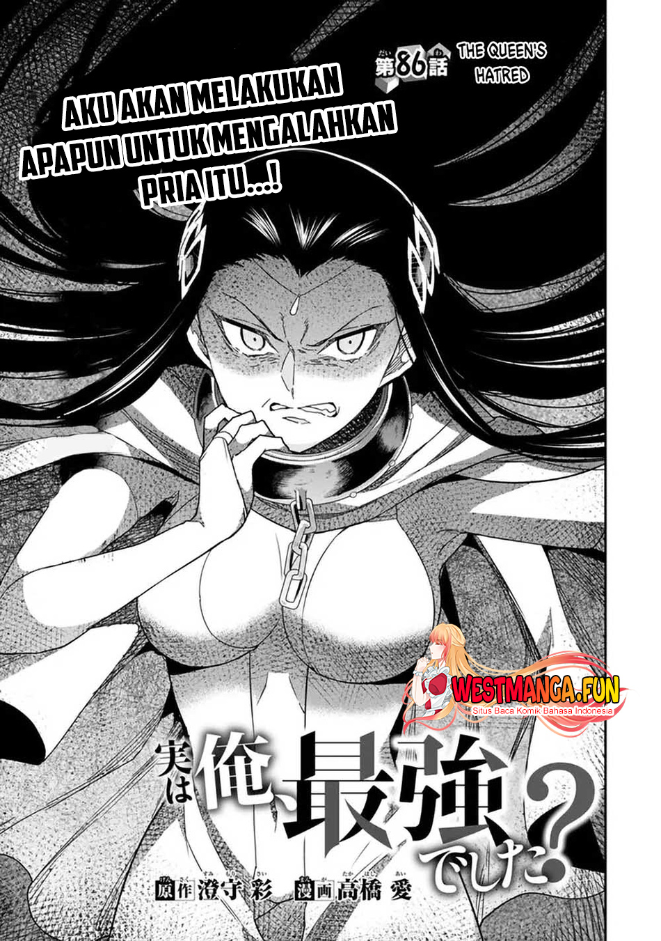 Jitsu Wa Ore Saikyou Deshita Chapter 86