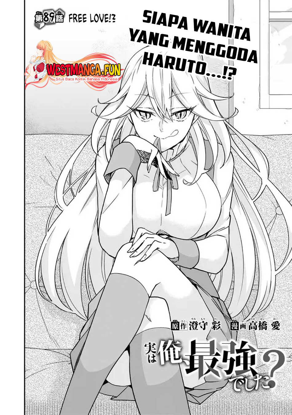 Jitsu Wa Ore Saikyou Deshita Chapter 89