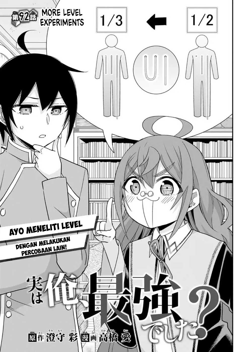 Jitsu Wa Ore Saikyou Deshita Chapter 92