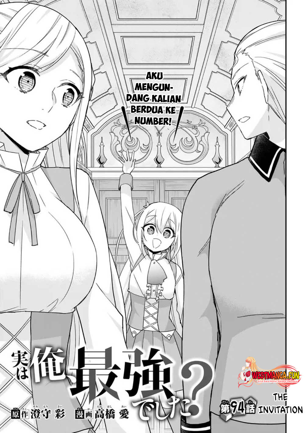 Jitsu Wa Ore Saikyou Deshita Chapter 94