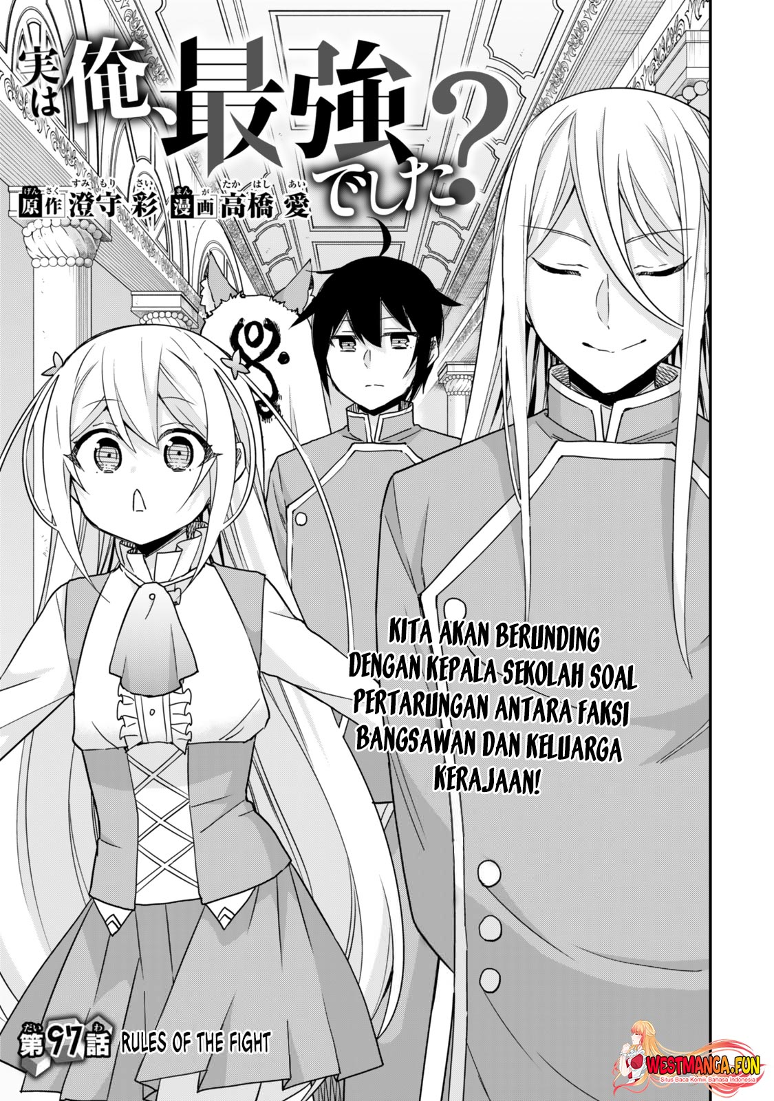 Jitsu Wa Ore Saikyou Deshita Chapter 97