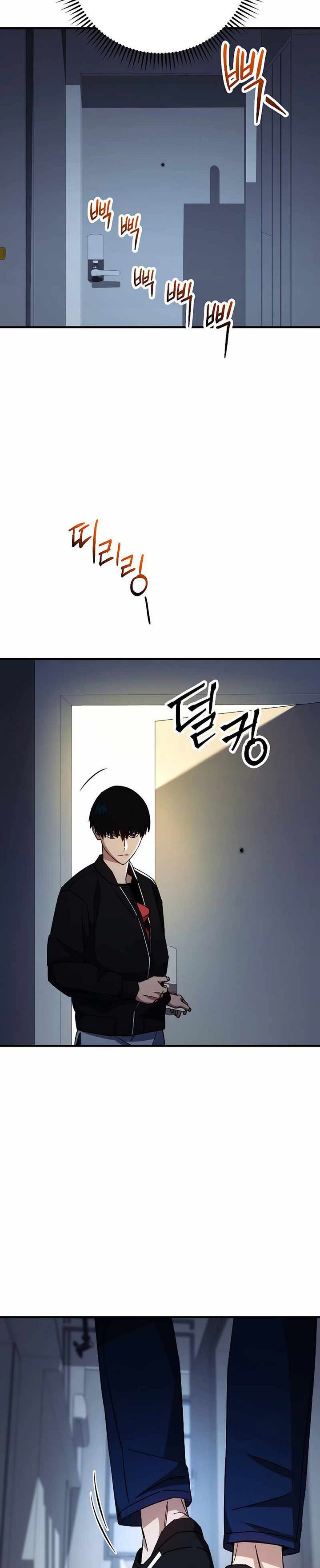 The Hero Returns Chapter 62