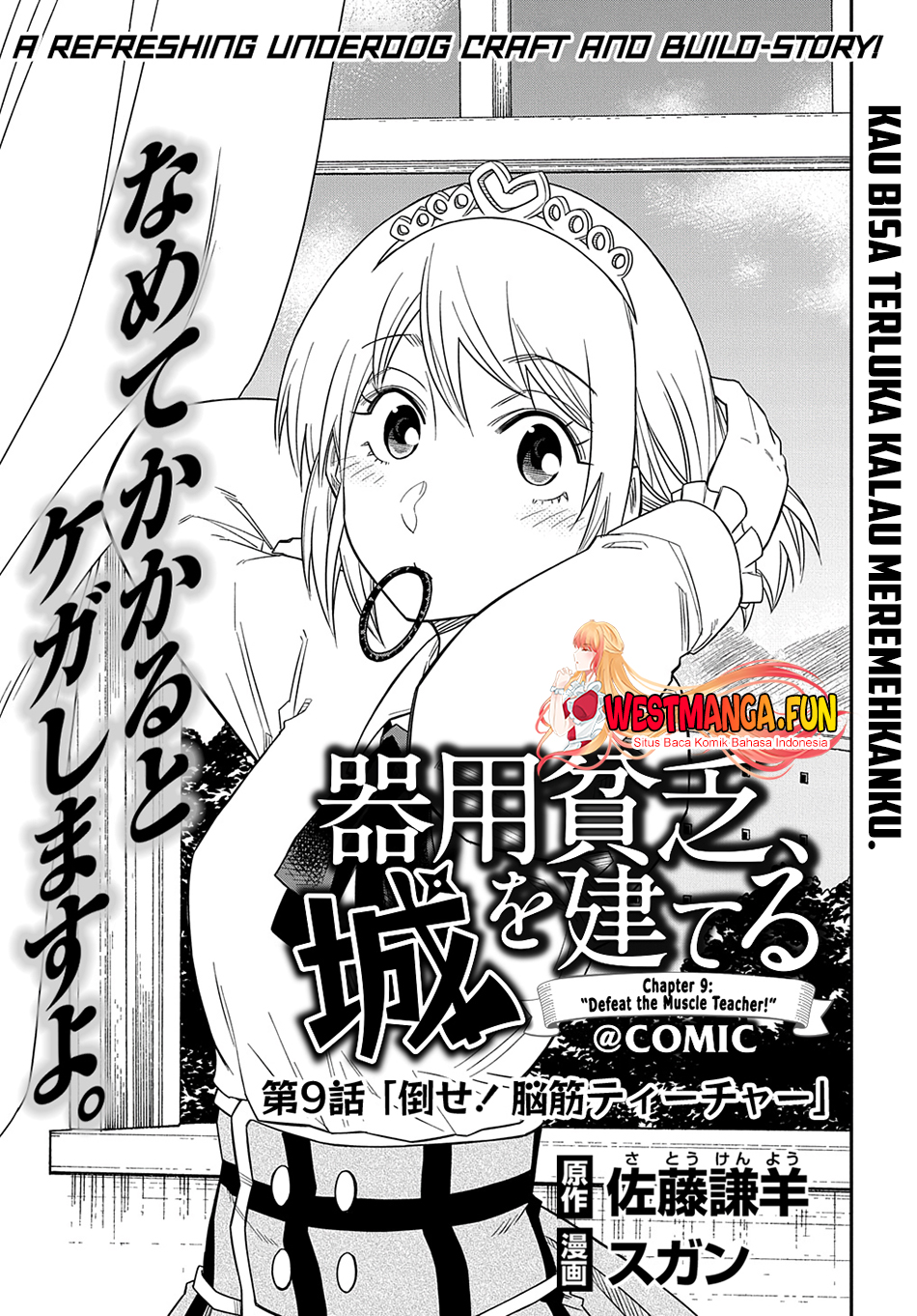 Kiyoubinbou, Jou Wo Tateru Kaitaku Gakuen No Rettousei Na No Ni, Joukyuu-shoku No Skill To Mahou Ga Subete Tsukaemasu Chapter 9