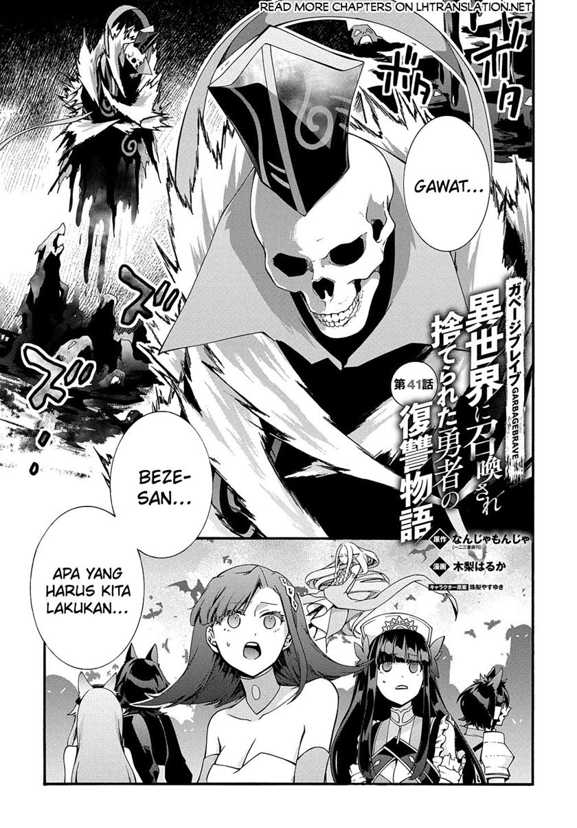 Garbage Brave Isekai Ni Shoukan Sare Suterareta Yuusha No Fukushuu Monogatari Chapter 41