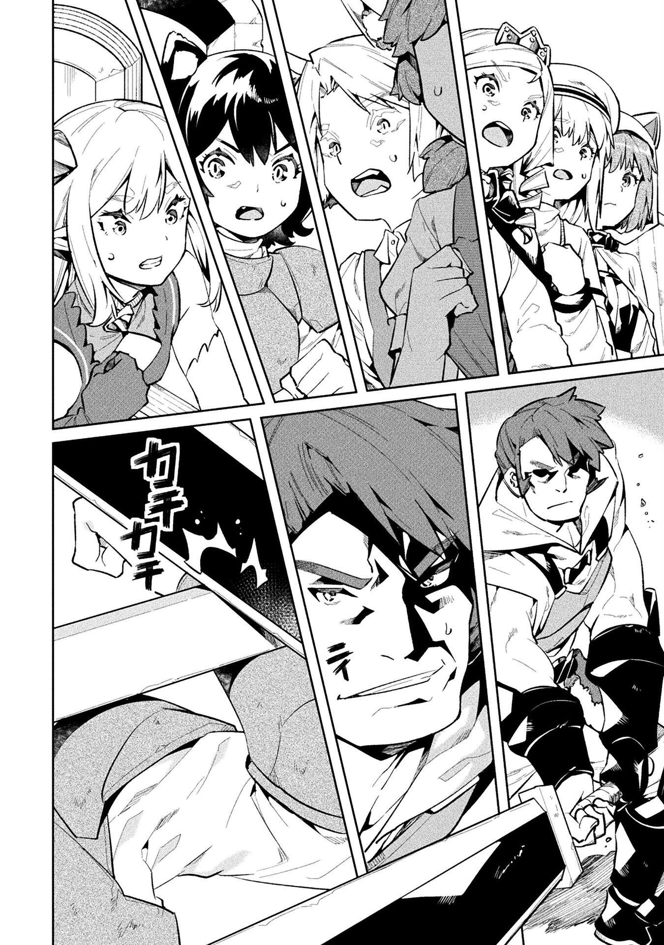 Neet Dakedo Hello Work Ni Ittara Isekai Ni Tsuretekareta Chapter 51