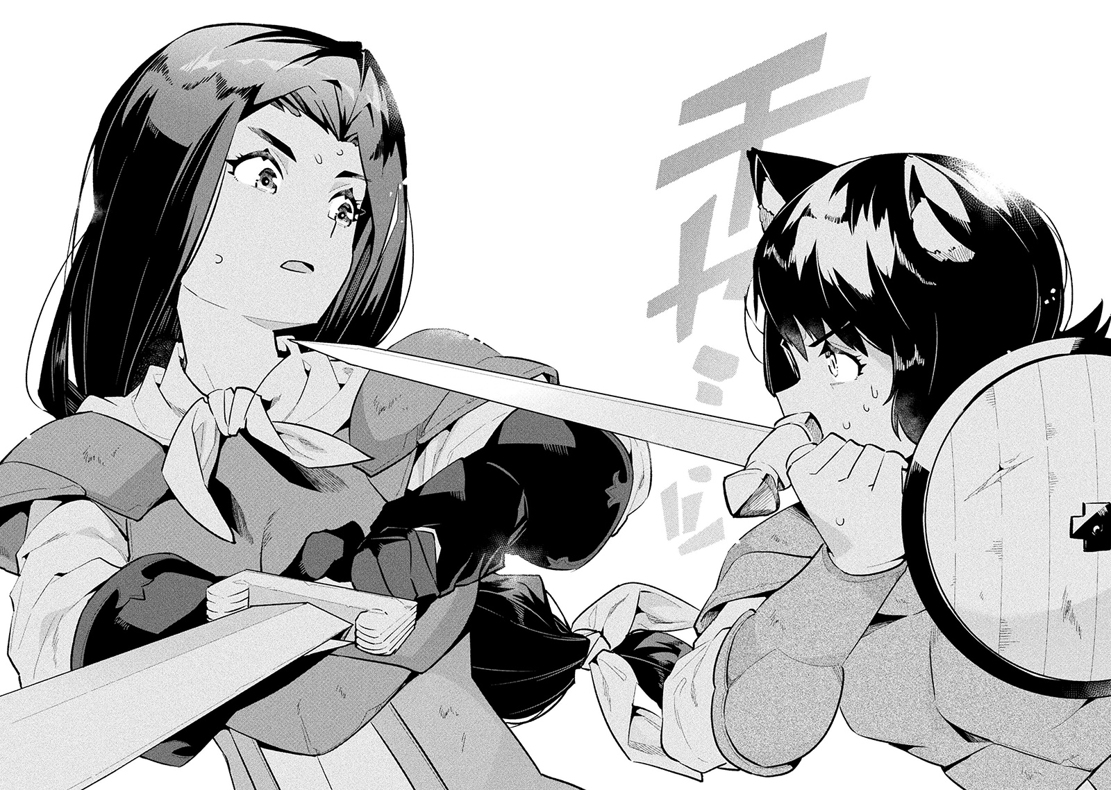 Neet Dakedo Hello Work Ni Ittara Isekai Ni Tsuretekareta Chapter 52