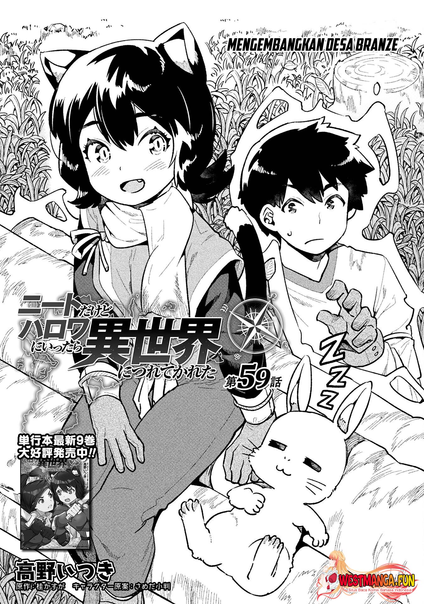 Neet Dakedo Hello Work Ni Ittara Isekai Ni Tsuretekareta Chapter 59