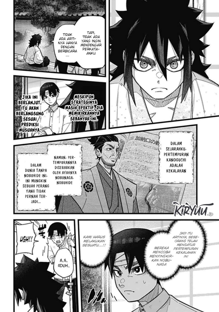 Nobunaga Multiverse Chapter 2.3